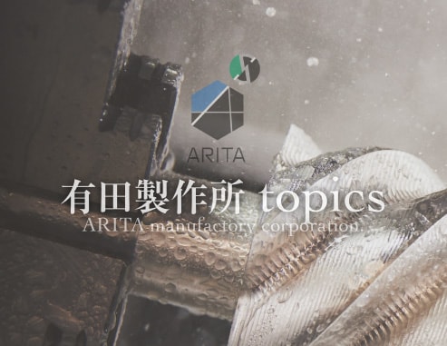 年末年始休業日のお知らせ